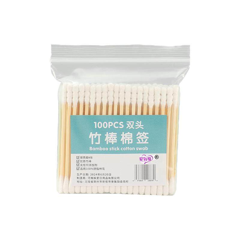 棉签无菌消毒清洁掏耳朵化妆棉棒家庭装成人一次性卫生棉花棒双头