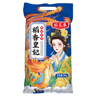 黑龙江黑土地东北大米圆粒10斤珍珠米5kg新米黑土种植家庭囤货