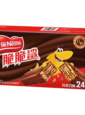 雀巢脆脆鲨24条盒装巧克力牛奶味