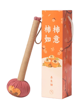 国风礼盒新中式柿柿如意锤