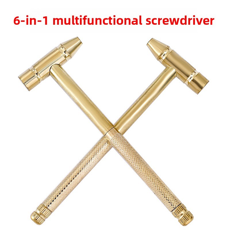 6合1多功能螺丝刀迷你小家用小榔头多功能加厚一字十字螺丝刀