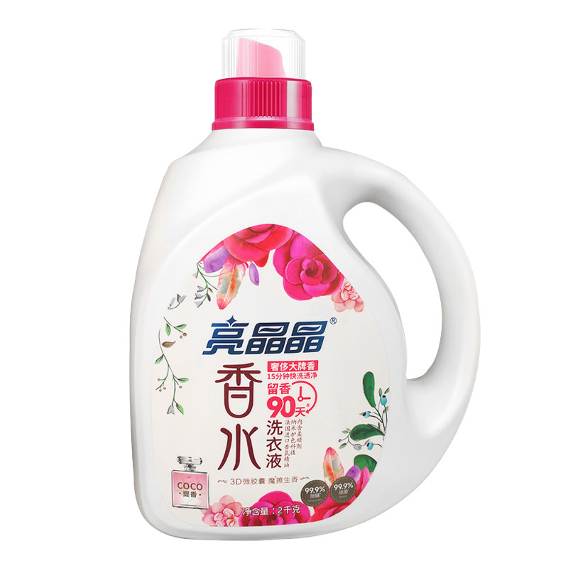 亮晶晶COCO香水洗衣液