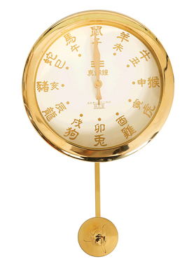 正品李居明八运真铜钟钟表挂件