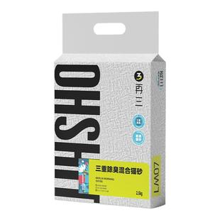 再三三重除臭猫砂豆腐砂膨润土混合猫砂冲厕所木薯猫砂包邮20公斤