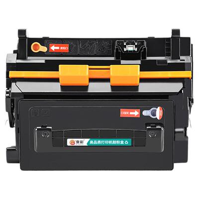 变彩M603FM604n打印机墨粉