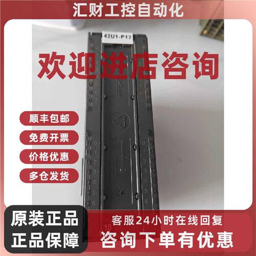 议价322-1BL00-0AA0 SIEMENS西门子PLC模块 数字量输入模块