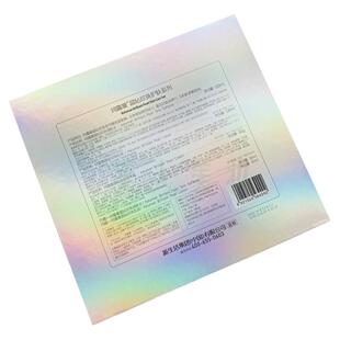 新生活珂露曼晶钻瓷白原珍珠套水乳霜护肤系列三件套礼盒装