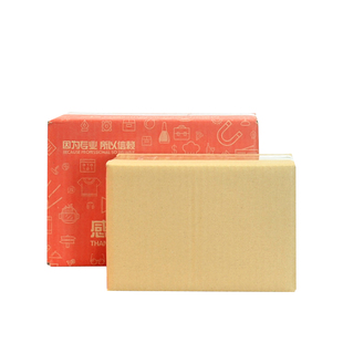 海裕包装9号纸箱批发快递纸皮箱淘宝纸板纸盒箱定制硬小箱子打包