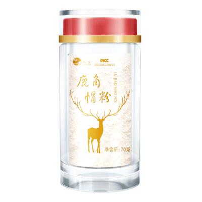 药房直售梅花鹿角帽粉不掺骨粉