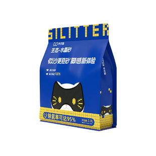 学术猫UV天然钠基猫砂强效防臭除味无尘速吸猫咪用品5斤装矿砂
