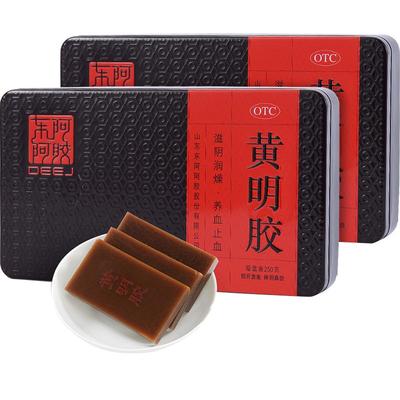 【东阿阿胶】黄明胶31.25g*8块/盒滋阴润燥、养血止血、专治便秘+体虚