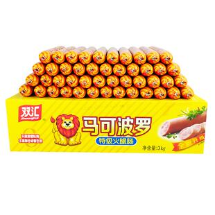 双汇马可波罗火腿肠特级香肠60g大根泡面搭档即食肉肠整箱商用批