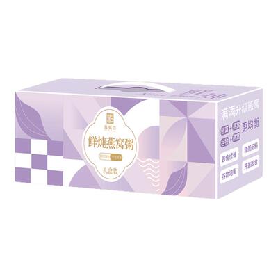 【年货节送礼】燕窝粥开盖即食