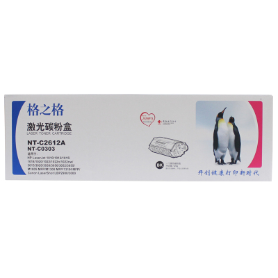 格之格2612A硒鼓1020打印机M1005