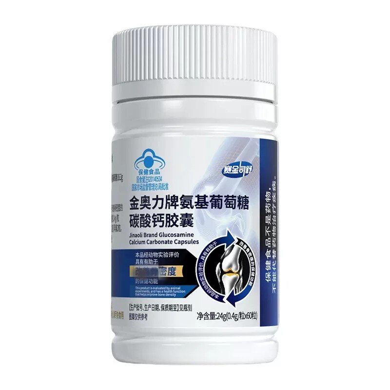 金奥力氨糖软骨素钙片硫酸骨胶原蛋白养护关节中老年运动补钙