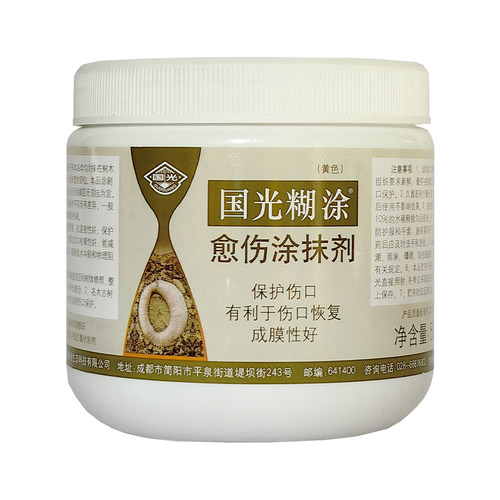 国光糊涂膜愈伤膏 施奇树干伤口愈合剂树木伤口修剪口涂抹剂嫁接