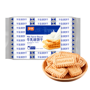 华美牛乳味饼干小包装休闲网红小零食充饥下午茶美味追剧468g