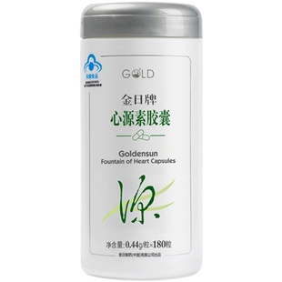 GOLDENSUN/金日牌心源素胶囊 0.44g/粒x180粒