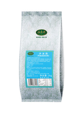 溢香源沙冰粉奶茶店专用原味沙冰