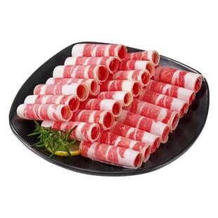 顺丰包邮雪花肥牛卷新鲜牛肉卷冷冻羊肉卷牛肉片火锅食材配菜批发
