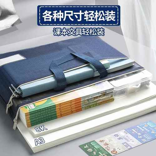 8k双层美术收纳袋拉链式补习包拎大容量画画手提美术书袋文件袋a3