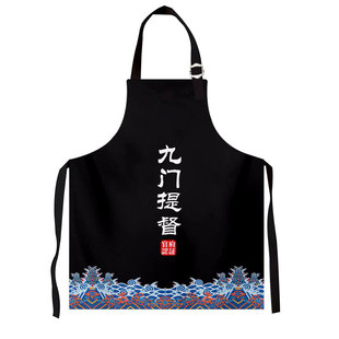 吏部兵部尚书官职九门提督明朝清代厨房围裙做手工画画围腰高级感