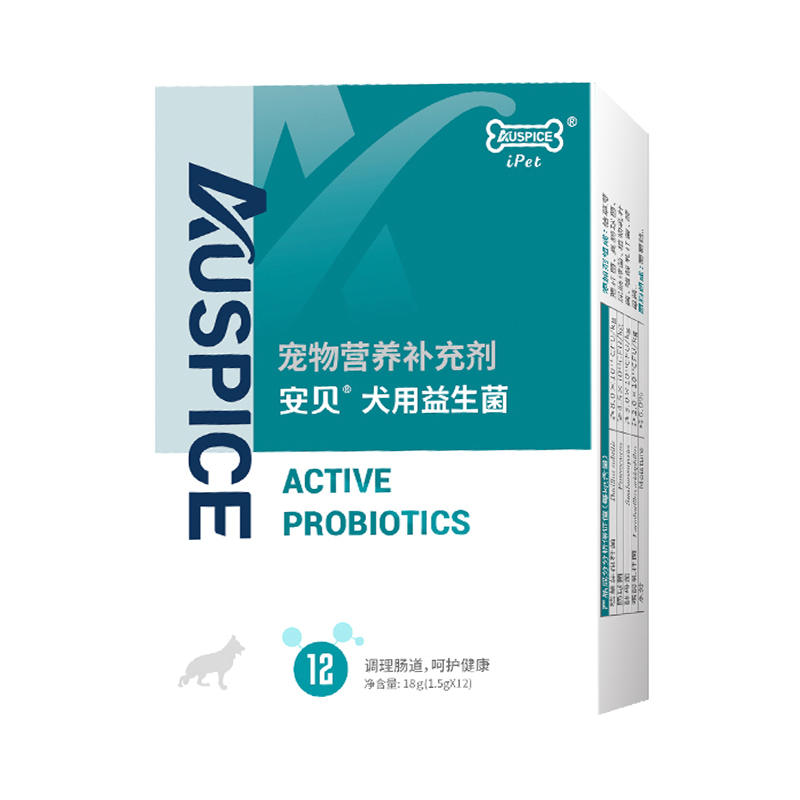 安贝益生菌狗狗调理肠胃