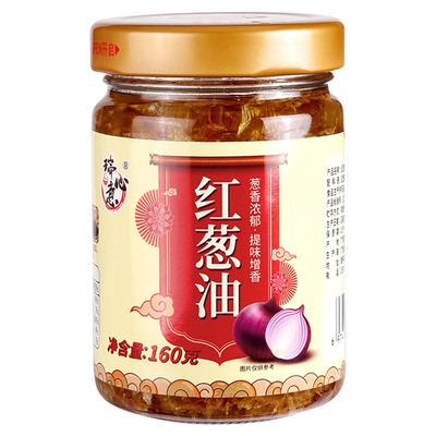 心意160g/瓶潮汕特产煮汤香葱油