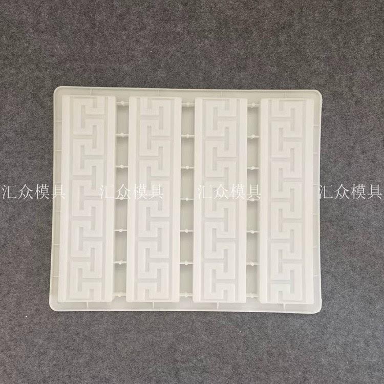 加厚仿古回纹线砖雕水泥模具丁字影壁古建边框装饰踢脚线地砖模板