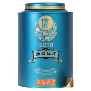 新会陈皮10年礼盒120克侨宝2018年2016年2011年二陈皮茶大红柑