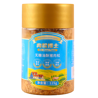 肉松博士高蛋白无糖猪肉松125g