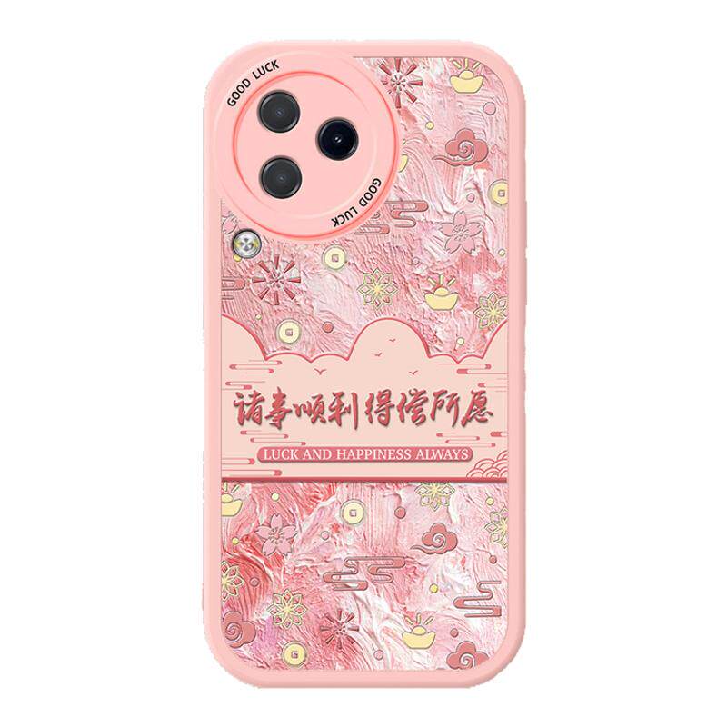 新年款小米Civi4Pro手机壳XiaoMicivi3小羊皮Cviv2的软壳套vici1S硅胶13全包civil带挂绳por全包防摔女红色