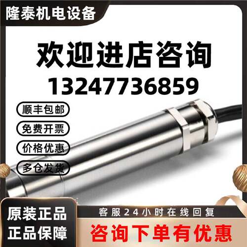 议价CALEX温度传感器PC301MT-0英国原装