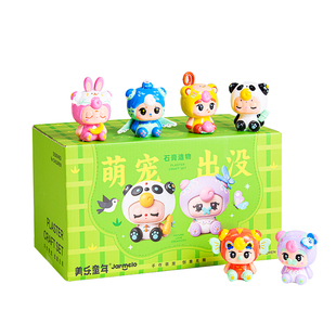 美乐童年儿童石膏娃娃涂色鸦玩具白胚画手工diy彩绘模具新年礼物