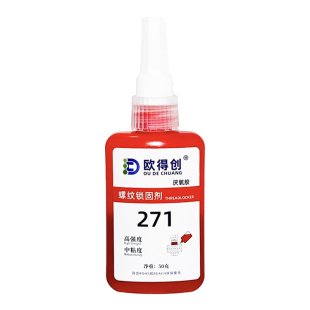 欧得创螺纹胶防松紧固锁固剂密封中高强度螺栓镙丝262可拆卸固定290 243 242 271 272 680螺丝胶厌氧胶水