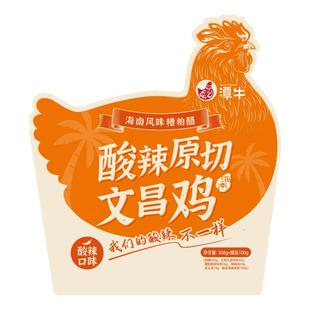 潭牛海南糟粕醋原切无骨鸡肉*5袋文昌鸡肉条酸辣米线米粉铺前特色