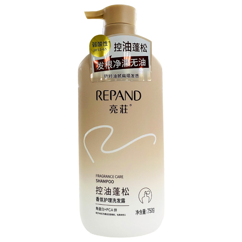 亮荘控油蓬松香氛护理洗发露柔顺