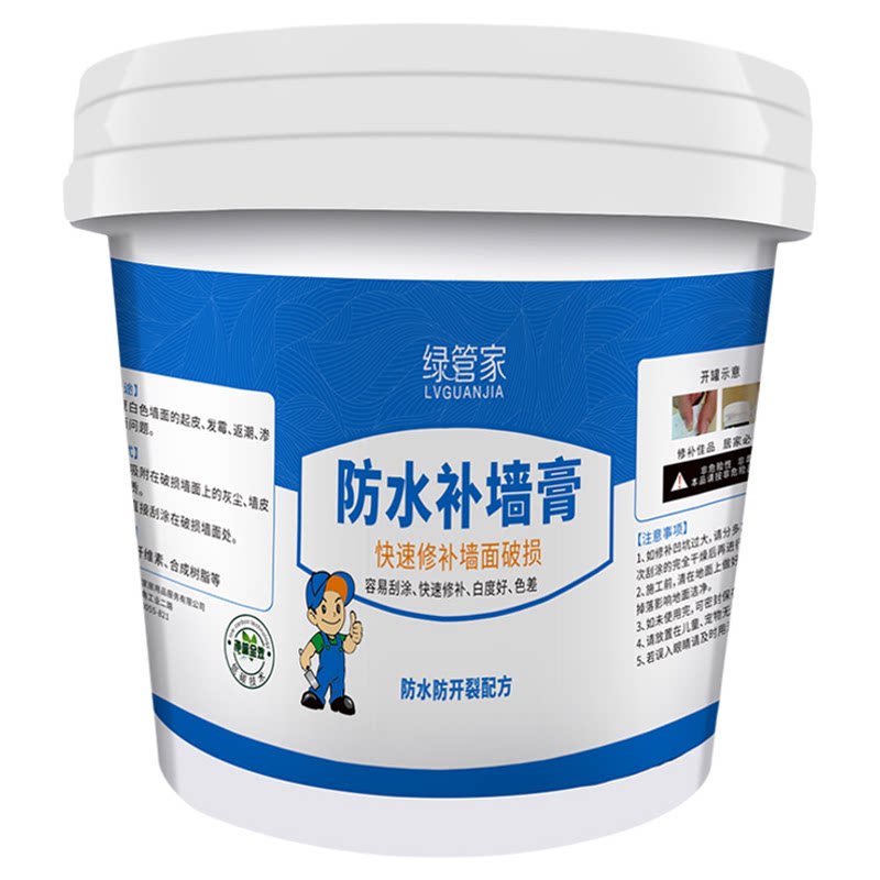 防水补墙膏翻新白色家用腻子