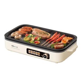 小熊烤肉锅电烤盘家用烤肉炉盘分体家庭烤肉烤盘户外烹饪机料理机