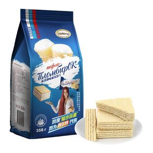 俄罗斯威化饼干原装进口阿孔特牌巧克力奶酪味休零食品酸奶味358g