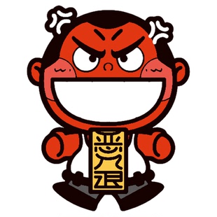 行运殿 厄运退散手撕纸 好运必入撕碎厄运娃娃解压仪式感转运许愿