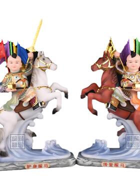 报马童子汉白玉重体神像童子灵童