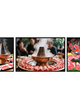 羊肉火锅店铜锅涮羊肉墙面装饰画老北京胡同铜锅火锅店背景墙壁画