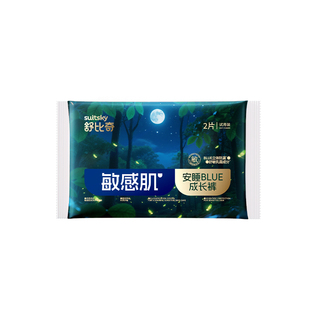 U先舒比奇夜用安睡婴儿尿不湿l成长裤xl/xxl柔软透气纸尿裤试用