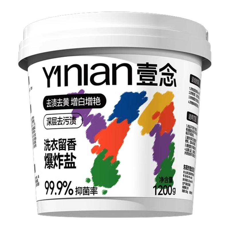 【德国品牌】断货王!热销100w+