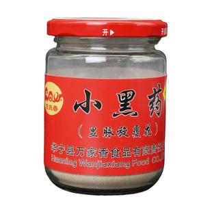 云南华宁野生小黑药炖肉送中药宁州香华林特产显脉旋覆花药膳礼盒