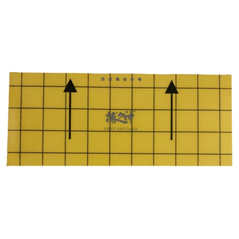 10张粘捕式灭蝇灯灭蚊灯用粘蝇纸黏蝇板捕蚊子飞蛾苍蝇双层粘虫纸