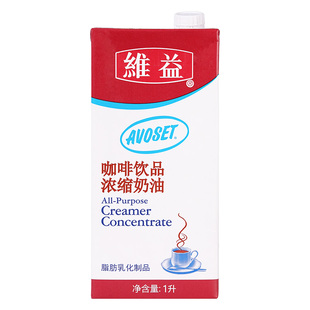 爱护牌咖啡奶浓缩植脂奶油1L*12盒 奶茶店专用原料咖奶维益咖啡奶