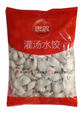 思念灌汤水饺2.5kg/包