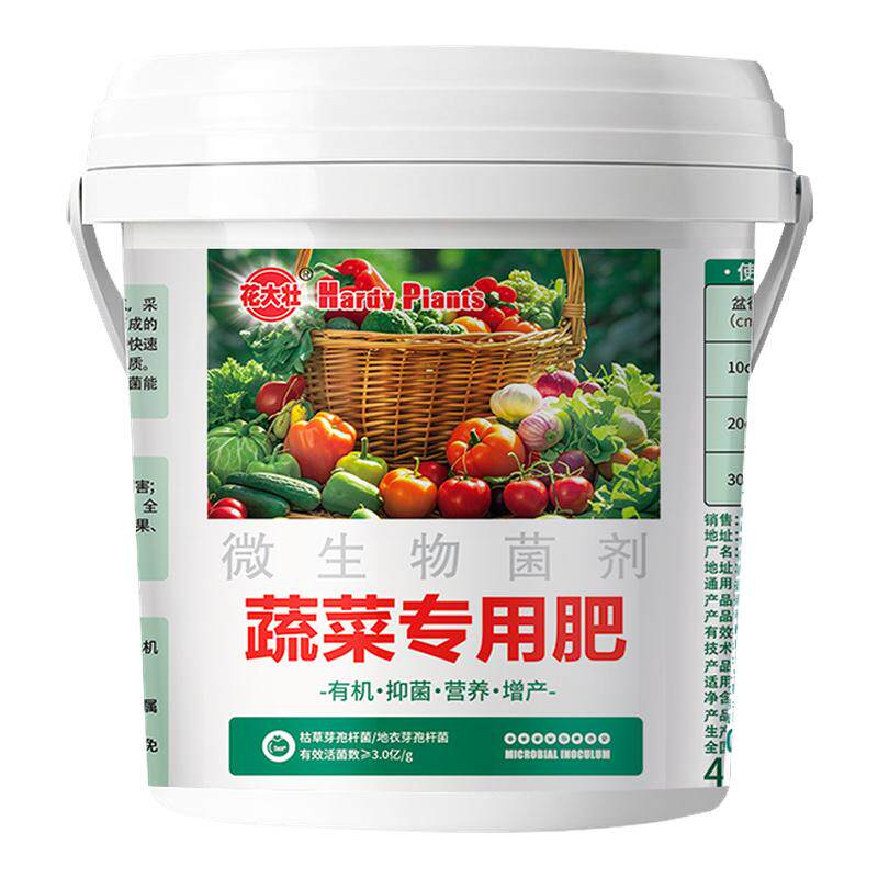 花大壮蔬菜专用有机肥料五斤